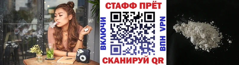Как найти закладки Тырныауз АМФ  A-PVP  блэк спрут зеркало  КОКАИН  Конопля  Гашиш 