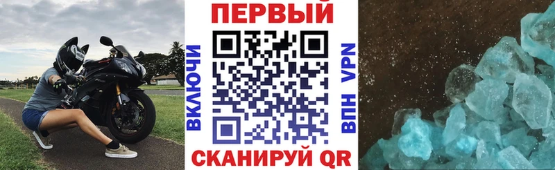 АМФЕТАМИН 97% Тырныауз