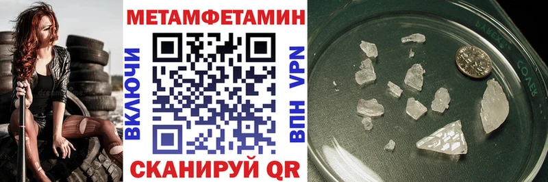 магазин  наркотиков  Тырныауз  АМФ 98% 