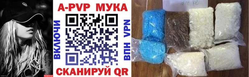 Alpha-PVP СК  где найти наркотики  omg ССЫЛКА  Тырныауз 