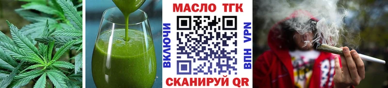 Печенье с ТГК конопля  Тырныауз 