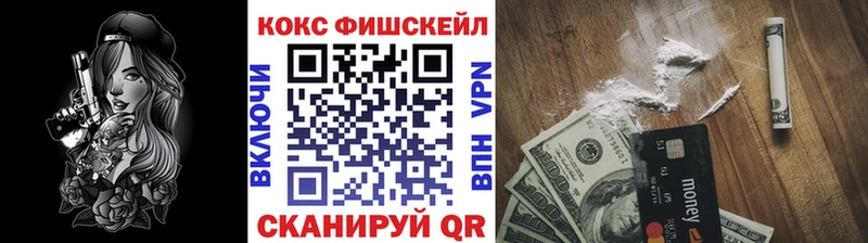 COCAIN 97% Тырныауз