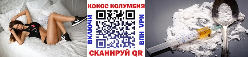где продают Тырныауз COCAIN 99%