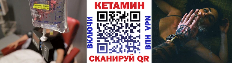 КЕТАМИН VHQ KRAKEN ONION Тырныауз где найти