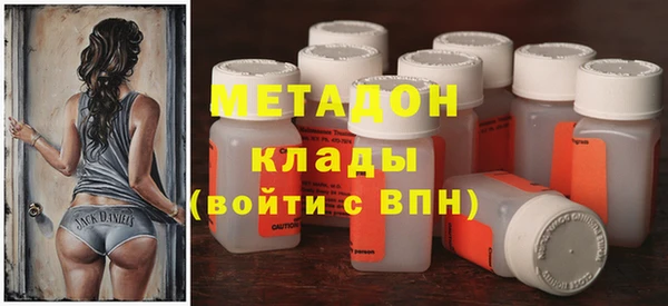 МДМА Арсеньев