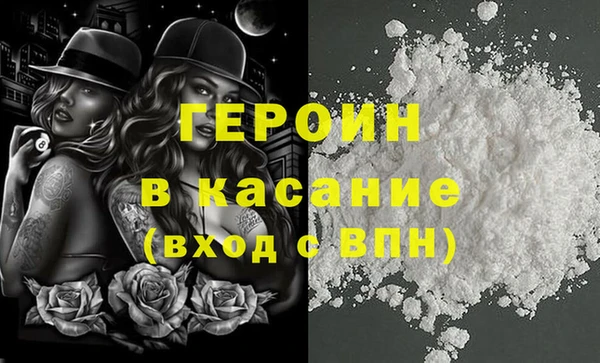 МДМА Арсеньев