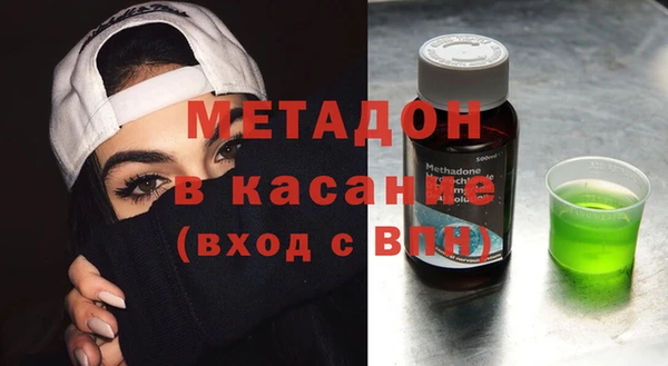 бутират Аркадак
