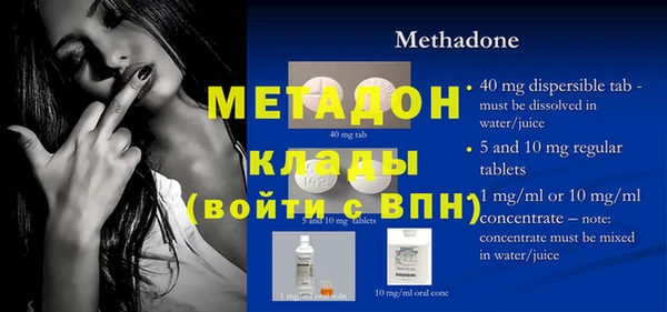 МДМА Арсеньев