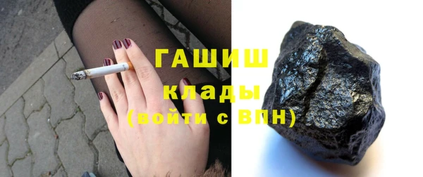 бутират Аркадак
