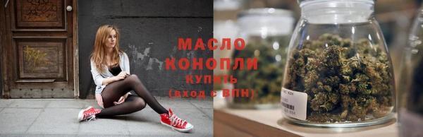 бутират Аркадак