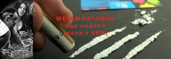 дживик Баксан