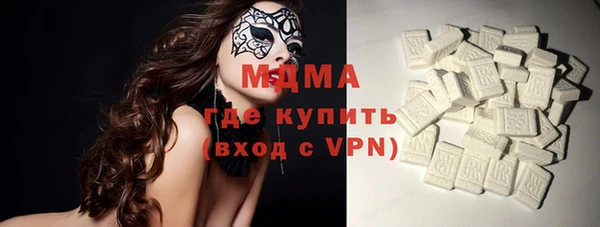 бутират Аркадак