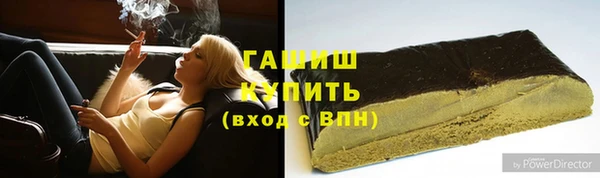 МДМА Арсеньев