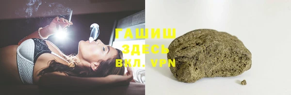бутират Аркадак