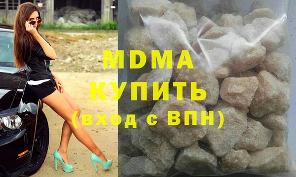 МДМА Арсеньев