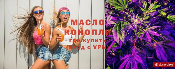 бутират Аркадак