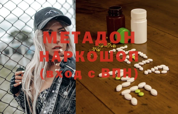 МДМА Арсеньев