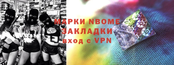 кокаин колумбия Балахна