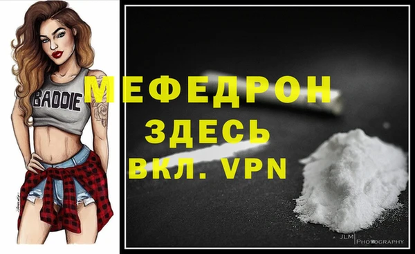 МДМА Арсеньев
