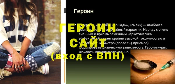 МДМА Арсеньев