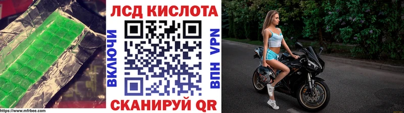 Лсд 25 экстази ecstasy  OMG маркетплейс  Тырныауз 