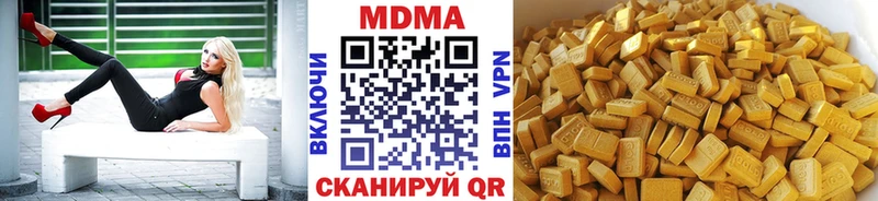 гидра tor  Тырныауз  МДМА Molly 