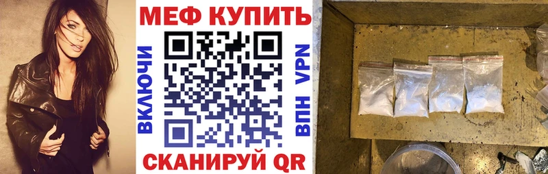 кракен tor  Тырныауз  Меф кристаллы 
