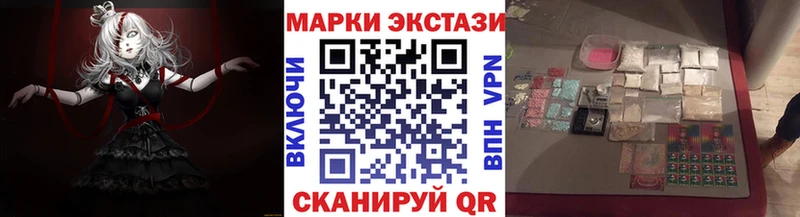 цены   Тырныауз  Марки 25I-NBOMe 1,5мг 