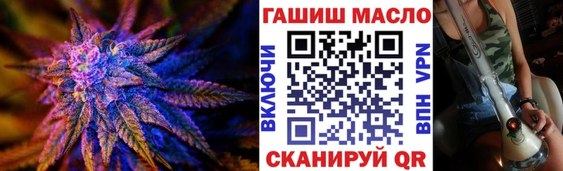 Дистиллят ТГК вейп с тгк  Тырныауз 
