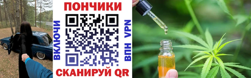 МАРИХУАНА семена Тырныауз